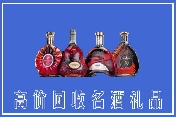 玛多县回收洋酒