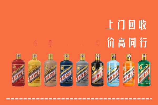 玛多县回收茅台酒