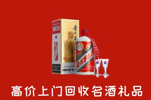 玛多县回收茅台酒