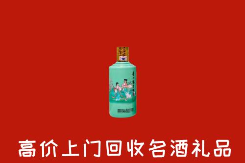 玛多县回收节气茅台酒