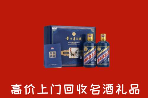 玛多县回收生肖茅台酒