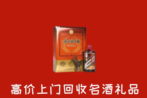 玛多县回收贵宾特制茅台酒