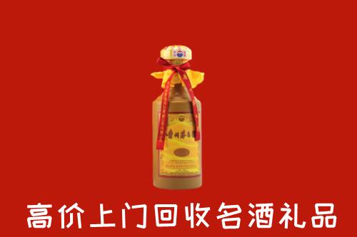 玛多县回收茅台酒