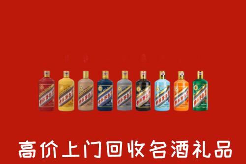 玛多县回收纪念茅台酒