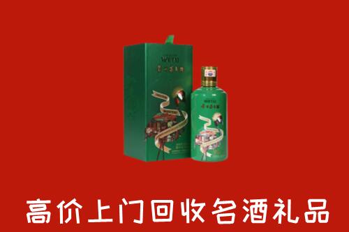 玛多县高价回收出口茅台酒