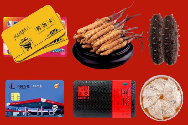 玛多县回收礼品.jpg